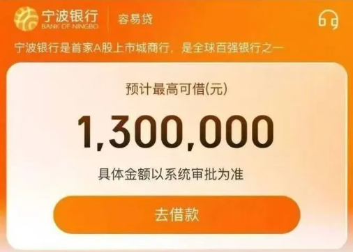 容易贷电核注意事项  容易贷产品大纲及办理流程介绍