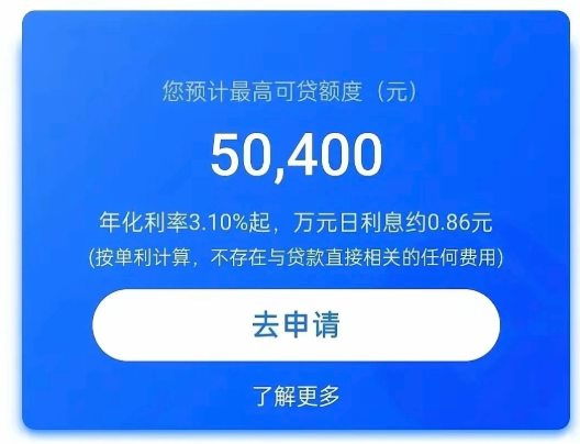 建行快贷如何申请？建行快贷怎么办理续贷？建行快贷产品大纲