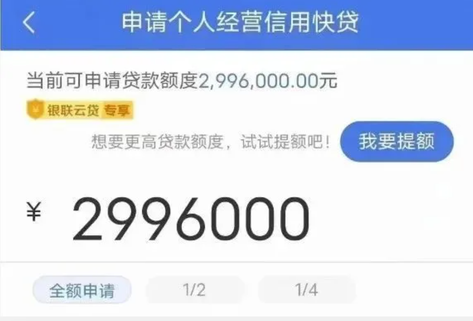 建行惠懂你内控解决方法  建行惠懂你精准测额常见问题解答