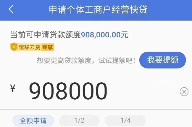 建行惠懂你影响额度因素如下  建行惠懂你风控逻辑介绍