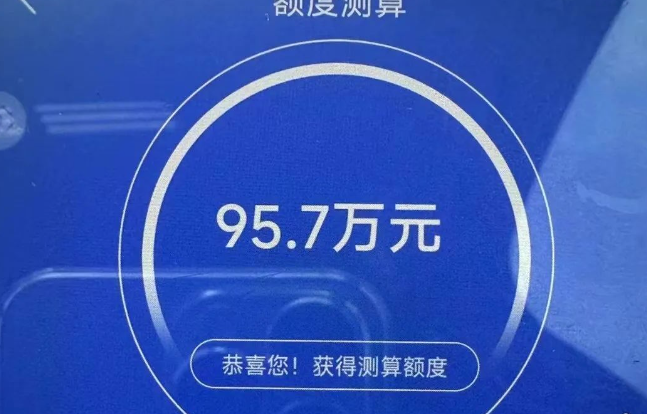 建行惠懂你无还本续贷更新情况  惠懂你无本续贷申请指南