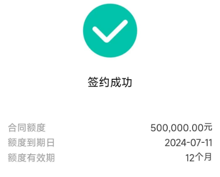 农业银行商户e贷测额规则  商户e贷注意事项和常见问题解答