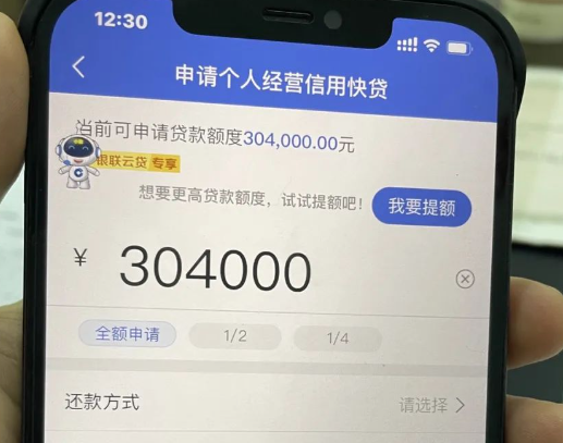 哪些企业更容易获得惠懂你额度？惠懂你评分卡不通过怎么处理？