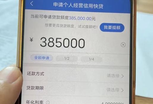 建行惠懂你核心提额通道一览  惠懂你额度提升攻略如下