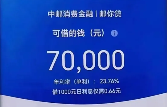 ZY消金商户贷