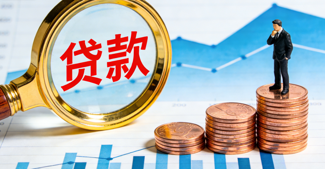 已有逾期记录该怎么办？10个贷款常见问题解答  一文详解