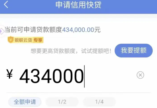 建行惠懂你个体户能申请什么产品？惠懂你个体户测额指南