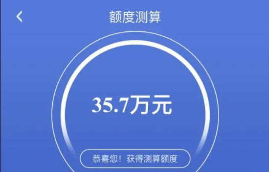 建行惠懂你创建企业4大问题解答  惠懂你建档常见问题解答
