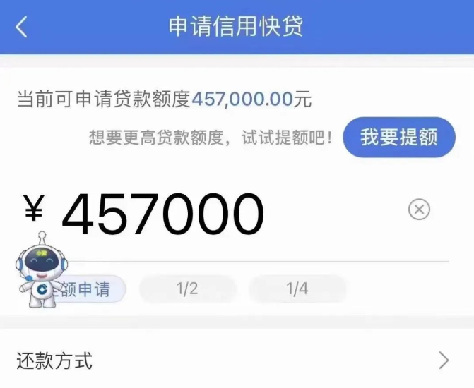 SS银行市民贷最高30万在线审批  市民贷办理流程须知