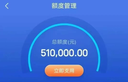 建行惠懂你出额全流程介绍  惠懂你提高通过率方法