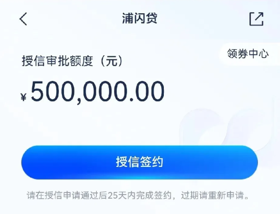 9款银行公积金信贷产品介绍  公积金贷款审批要点如下