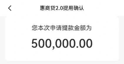 交通银行惠商贷和惠民贷怎么选？交行惠民贷准入门槛介绍