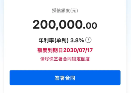 随心智贷 随心智贷