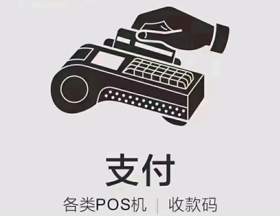 银联收款码流水不足如何优化？什么是银联收款码有效流水？