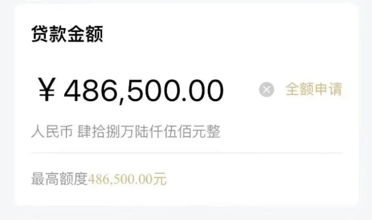 建行裕农快贷额度为0怎么办？裕农快贷申请流程拆解