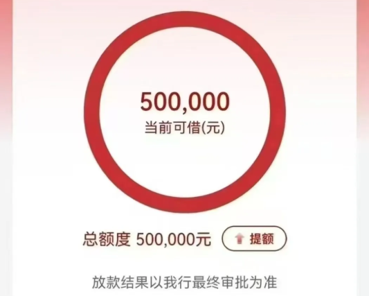 工行融e借还款方式有哪些？工行融e借适用于哪些客群？