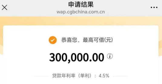 小微e秒贷6个常见被拒原因一览  小微e秒贷审批流程介绍