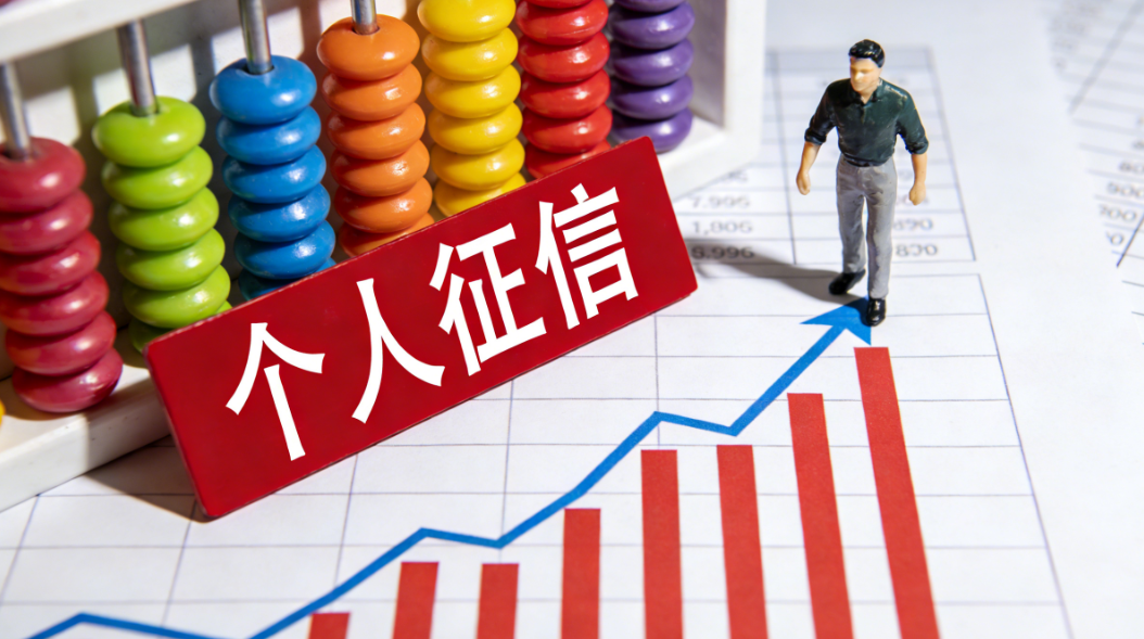 征信有逾期能贷款吗？征信修复政策必看3步指南