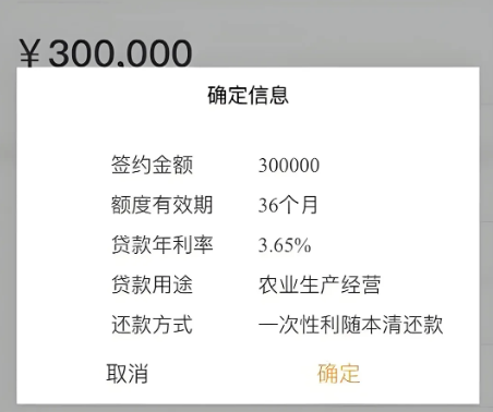 农行商户e贷准入要求宽松吗？商户e贷被拒多久才能申请？