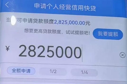 建行惠懂你收不到验证码怎么回事？惠懂你5大登录问题解答