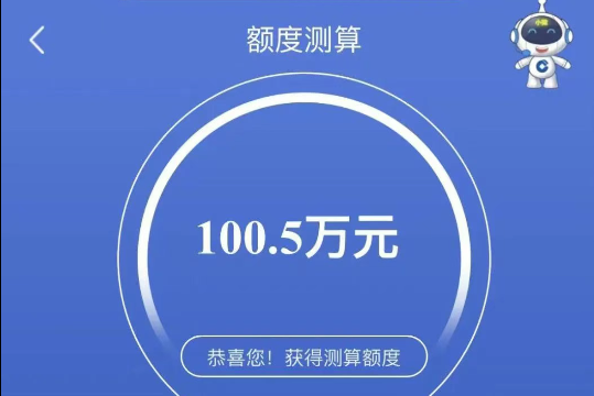 建行惠懂你码牌多久更新出额？惠懂你申请注意事项介绍