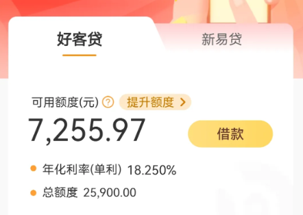 中银好客贷好不好通过？中银好客贷申请要求和步骤