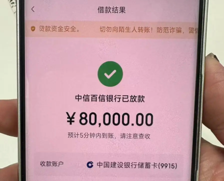 BX银行学历贷高额纯信用  BX学历贷产品优势和申请条件