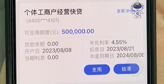 建行惠懂你无本续贷流程介绍  惠懂你常见错误代码解析