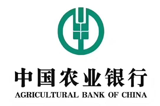 农业银行