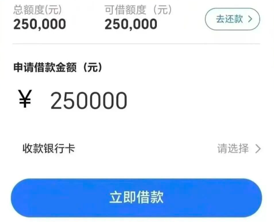 建行社保贷随借随还无违约金  建行社保贷准入要求须知