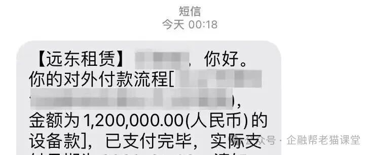 远东设备信用贷8大核心优势  轻看负债/查询/断票