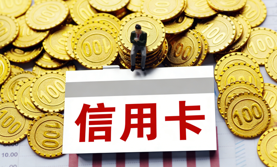 信用卡突然降额了怎么办？2026年信用卡年度申卡攻略