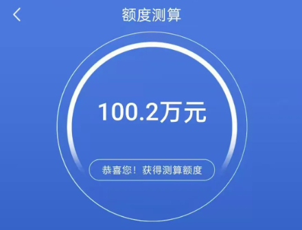 建行云税贷X57模型解析  建行云税贷详细办理流程介绍