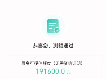 农行乐分易 农行乐分易