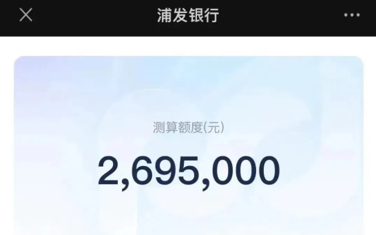 浦新贷申请和提款流程须知  浦新贷7大产品优势解析