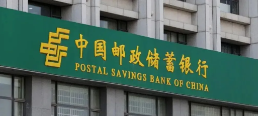 邮储银行再担贷核心优势解析  邮储再担贷详细申请流程