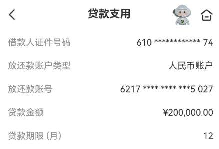 邮储银行极速贷有什么优势？极速贷申请条件及所需材料