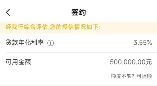 农业银行商户e贷在哪里申请？商户e贷有什么优点？