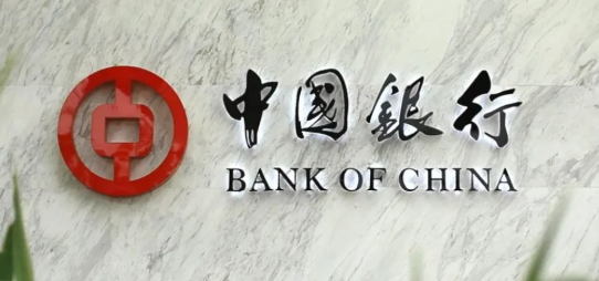 中国银行惠农贷利息多少？中行惠农贷如何申请下款？