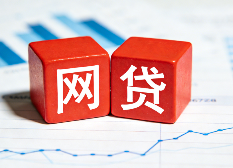 网贷关闭注销流程介绍  网贷账户注销通用话术如下