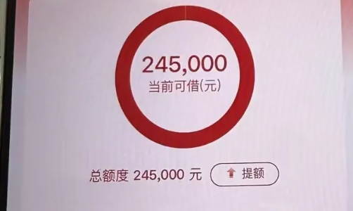 工商银行融e借申请被拒咋回事？融e借哪些人可以申请？