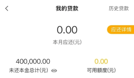 农行网捷贷为什么受欢迎？农行网捷贷被秒拒怎么回事？