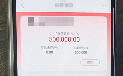 郑州线下商户贷