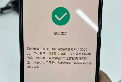 郑州商户贷规划哪些算有效流水？郑州商户贷规划成功关键