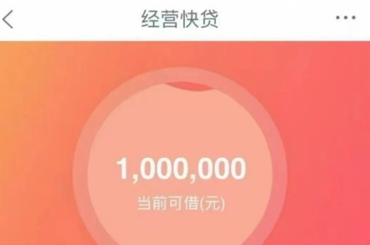 工行经营快贷审批未通过原因解析  经营快贷触发人工核实原因