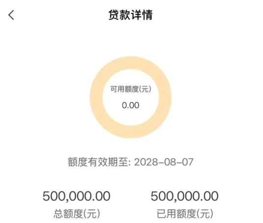 农业银行网捷贷如何续贷？农行网捷贷批款流程及案例