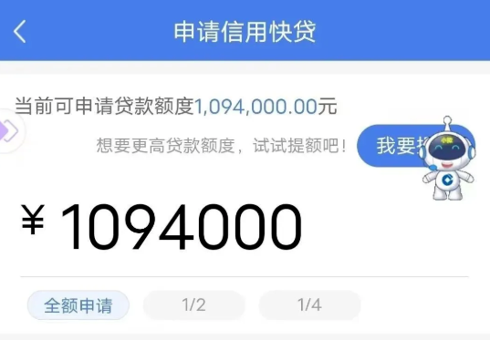 建行惠懂你准入自查表  建行惠懂你陪跑码牌5大注意事项