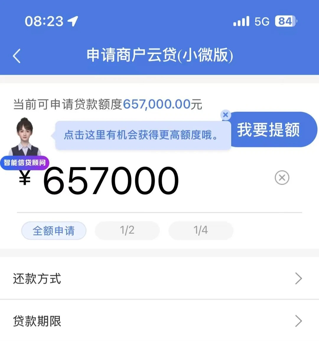 建行惠懂你陪跑大额攻略  建行惠懂你7大风控点