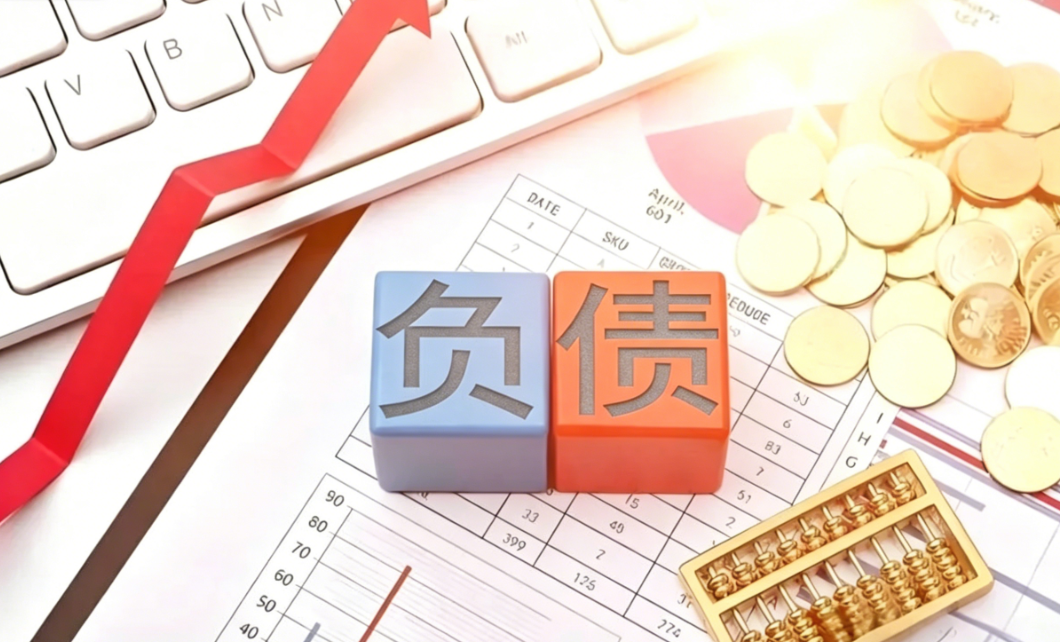 负债率影响贷款额度吗？负债率多少算正常？