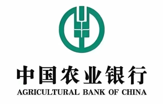 农业银行怎么开通电子账户？农业银行2026年开户流程介绍